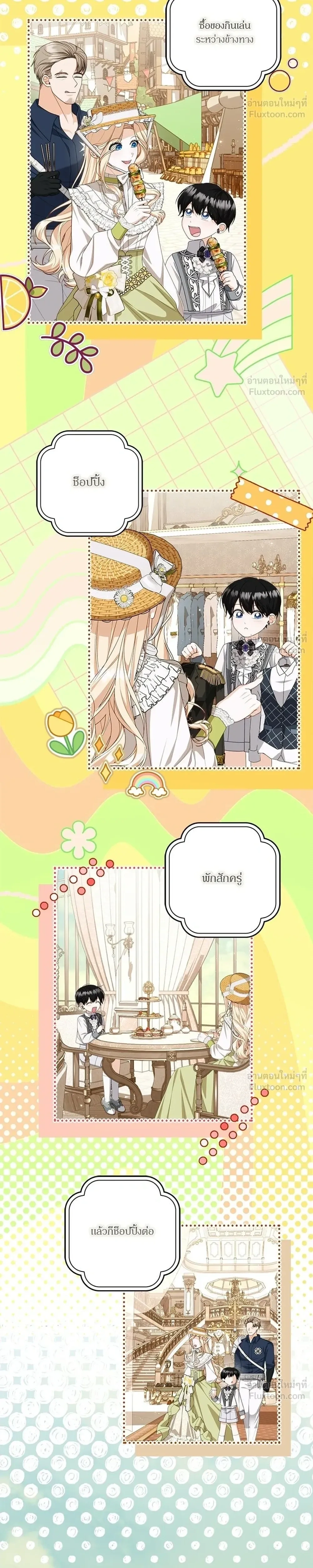 หน้าที่ 14