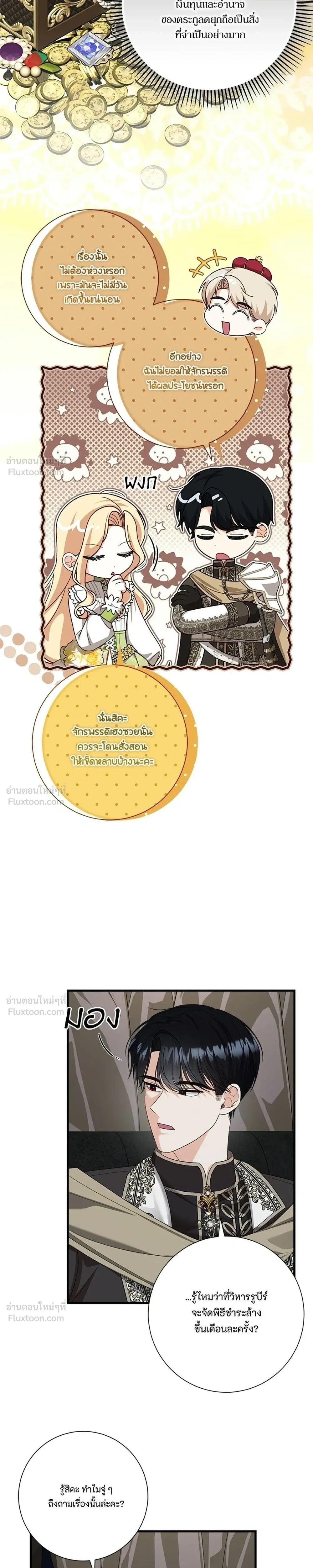 หน้าที่ 15
