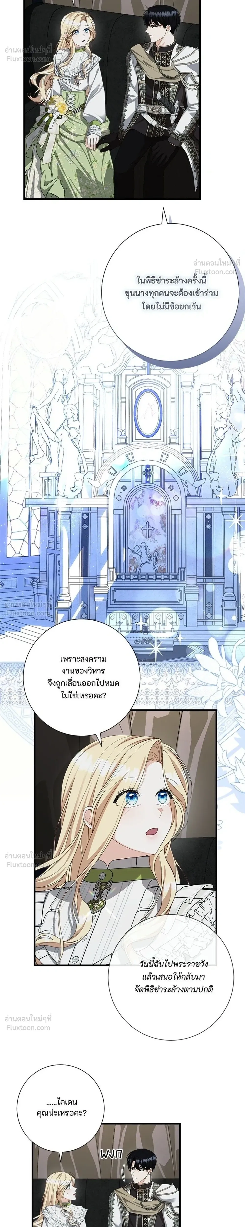 หน้าที่ 16