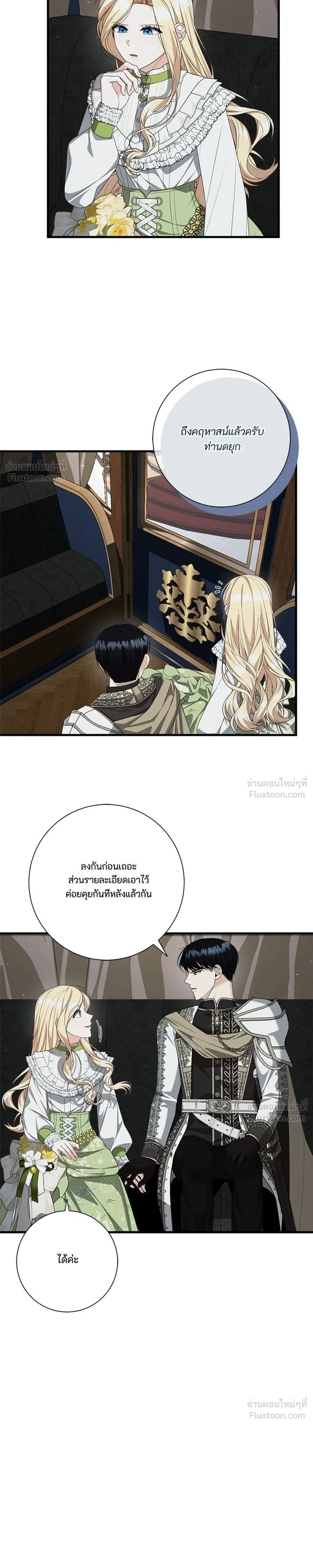หน้าที่ 21