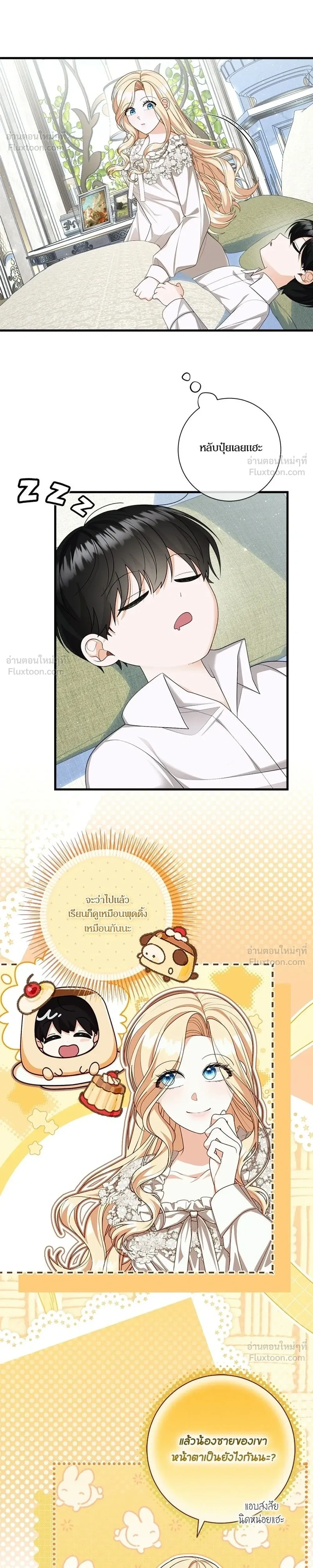 หน้าที่ 10
