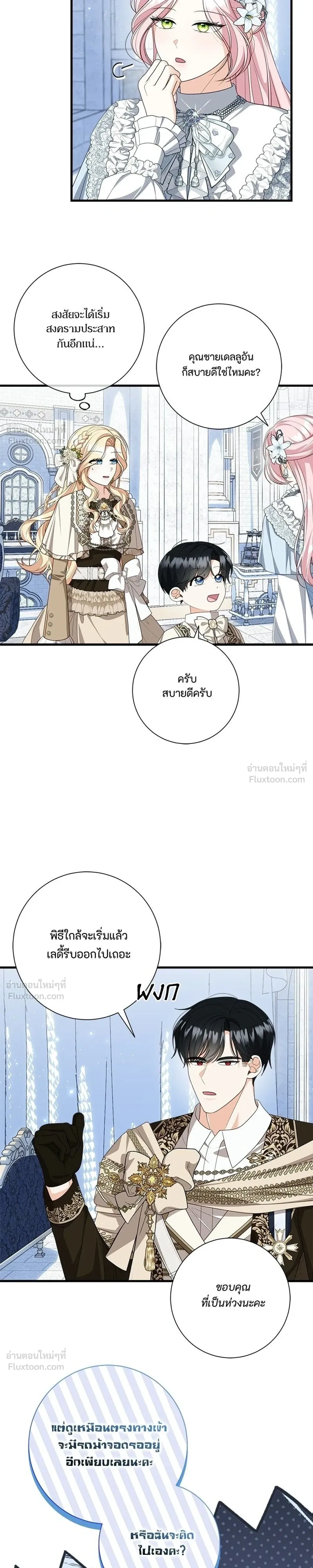 หน้าที่ 19