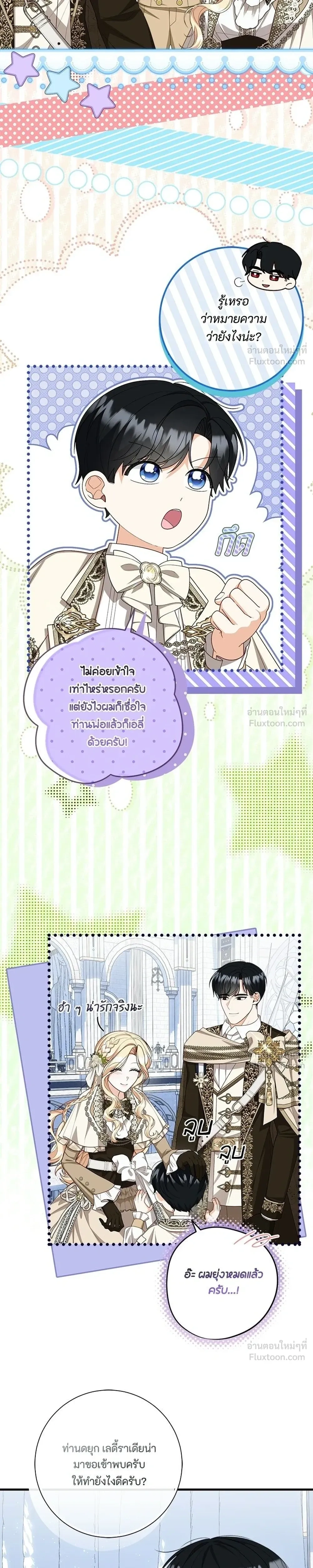 หน้าที่ 15