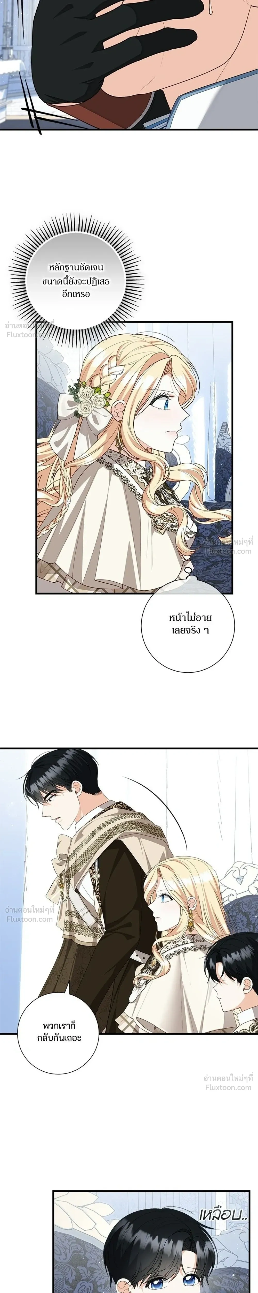 หน้าที่ 21