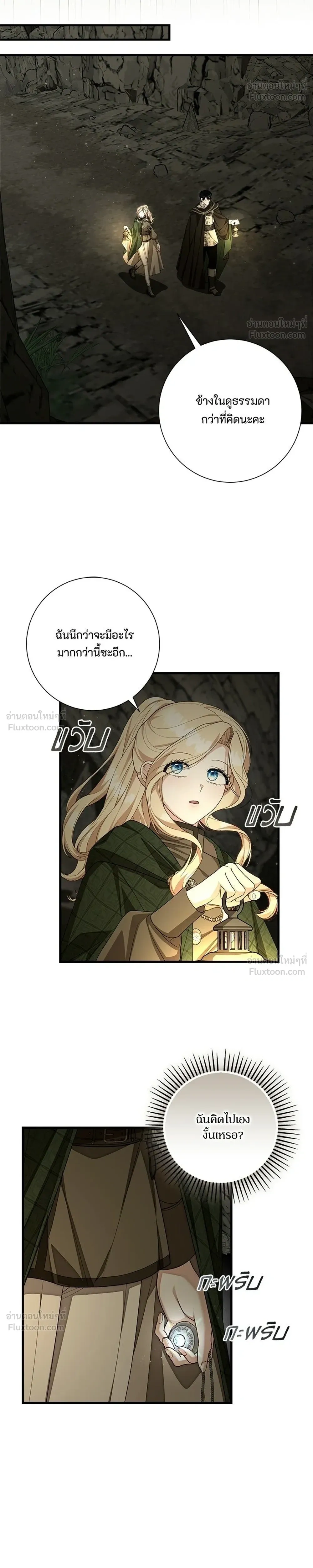 หน้าที่ 16