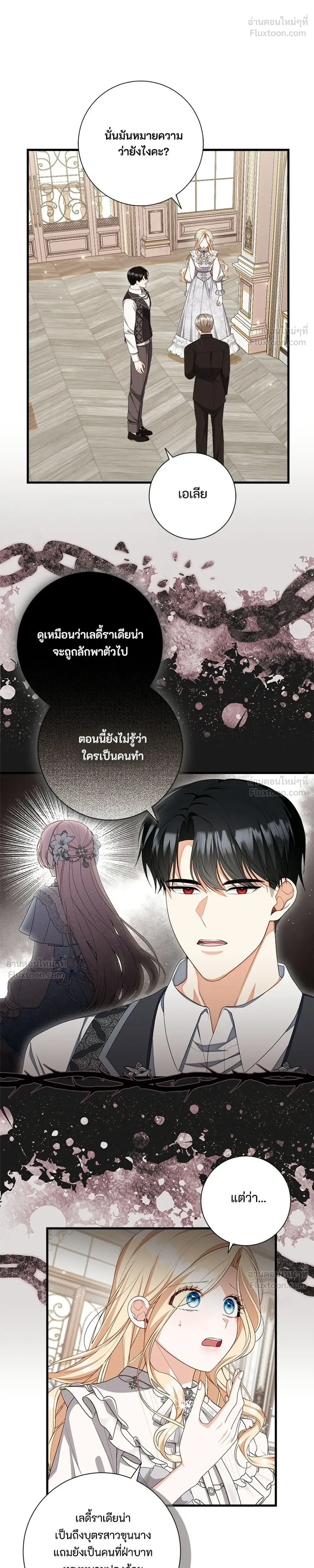 หน้าที่ 16