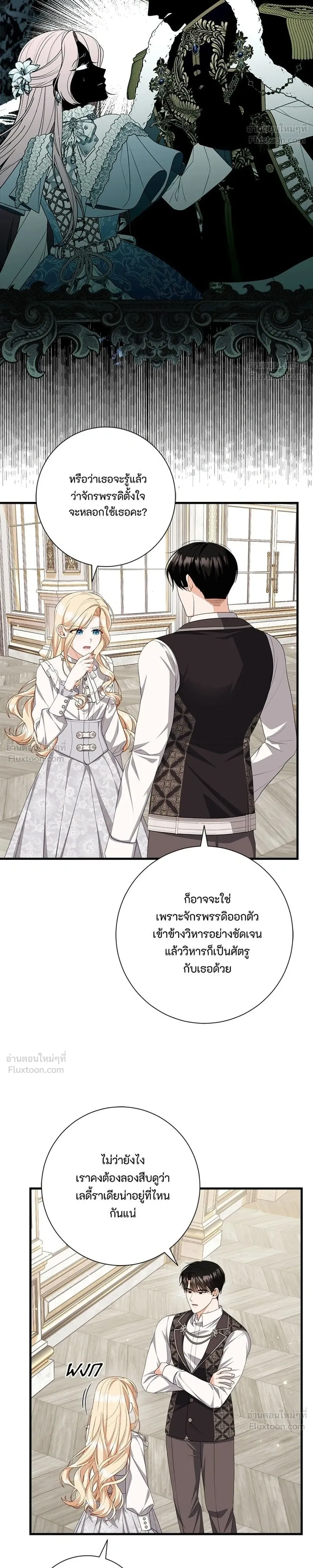 หน้าที่ 18