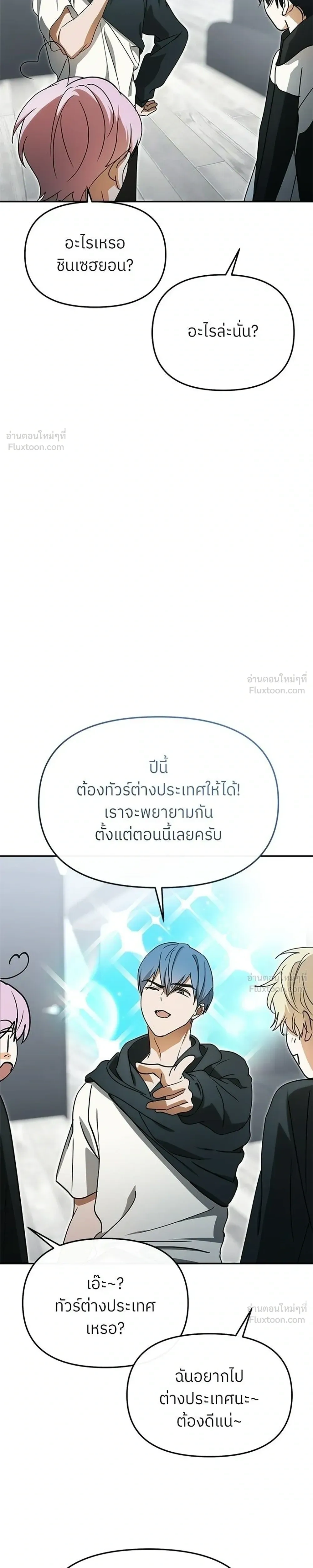 หน้าที่ 19