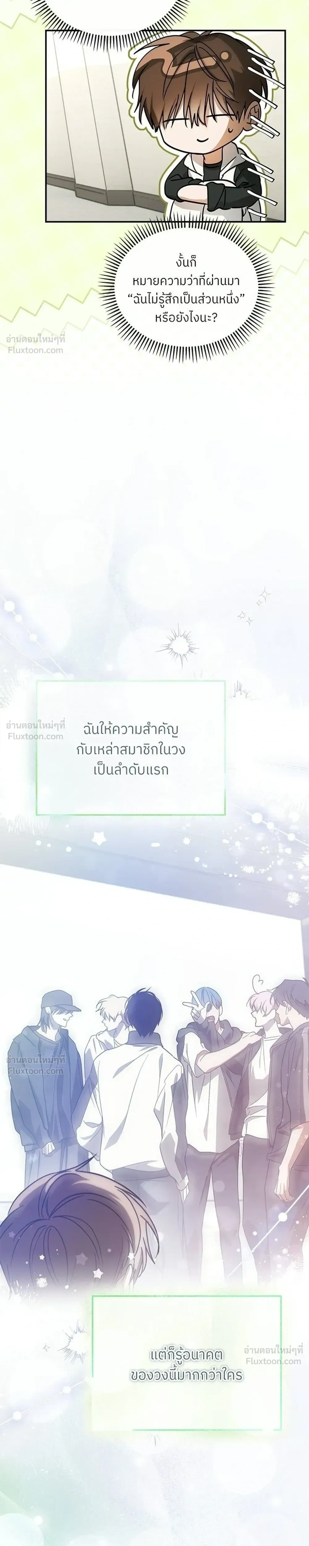 หน้าที่ 13