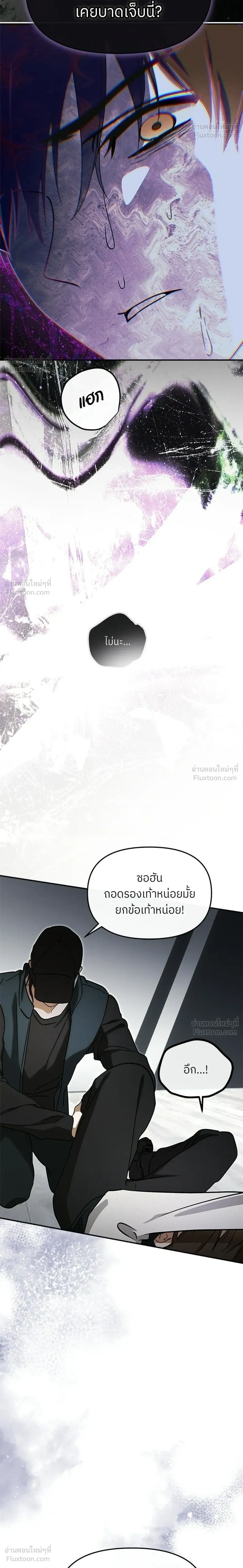 หน้าที่ 30