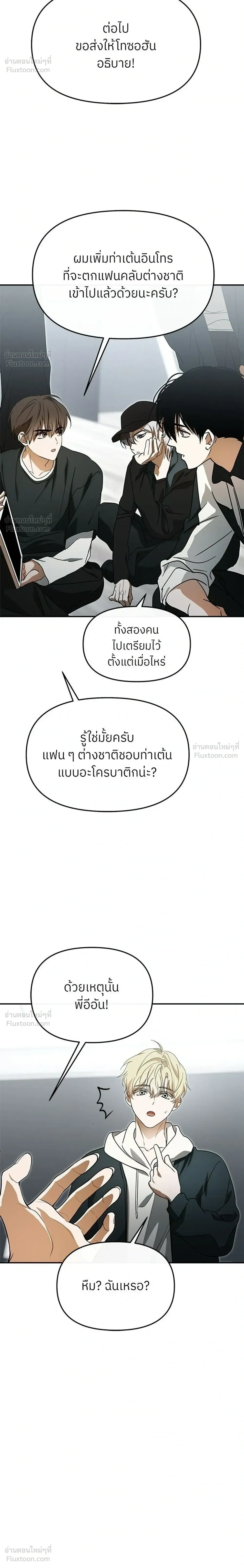 หน้าที่ 20