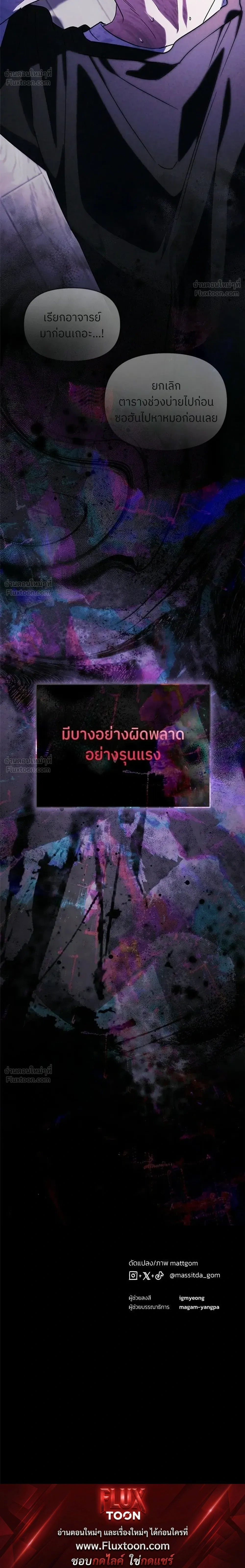 หน้าที่ 32