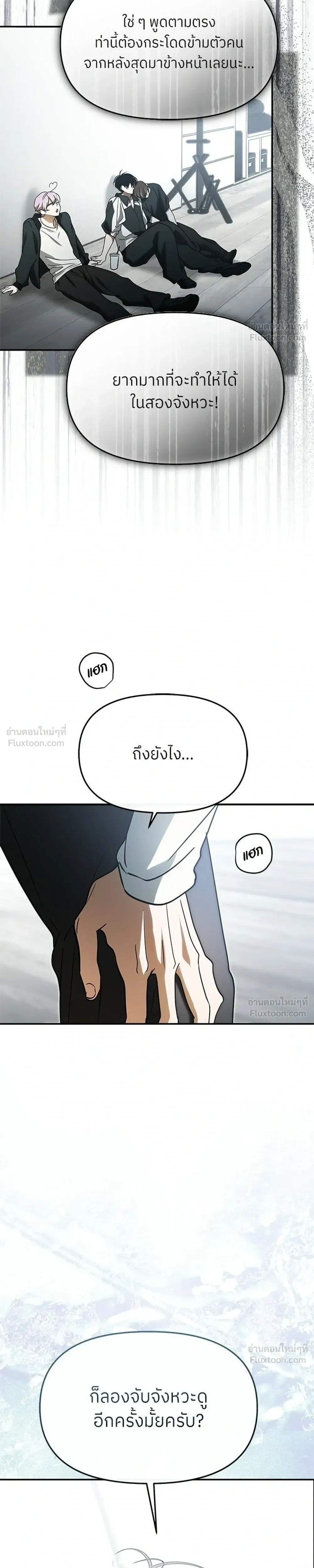 หน้าที่ 25