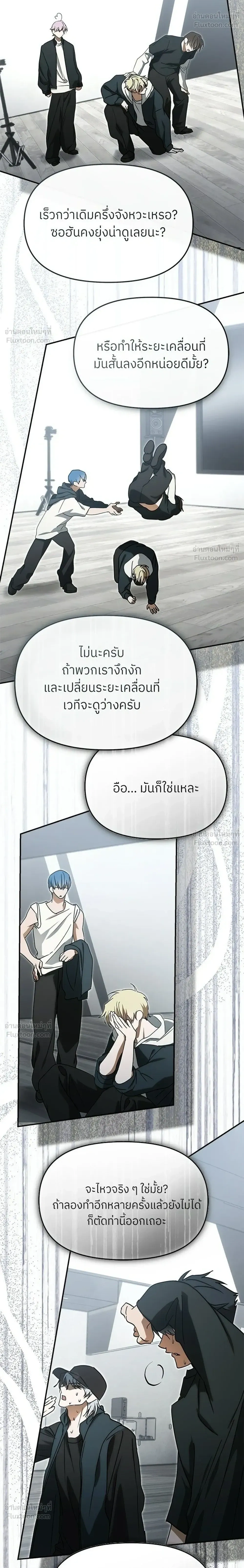 หน้าที่ 24