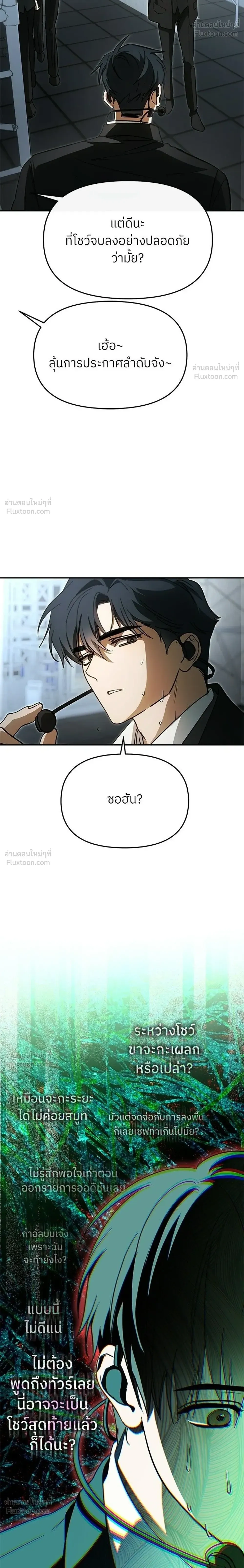 หน้าที่ 32