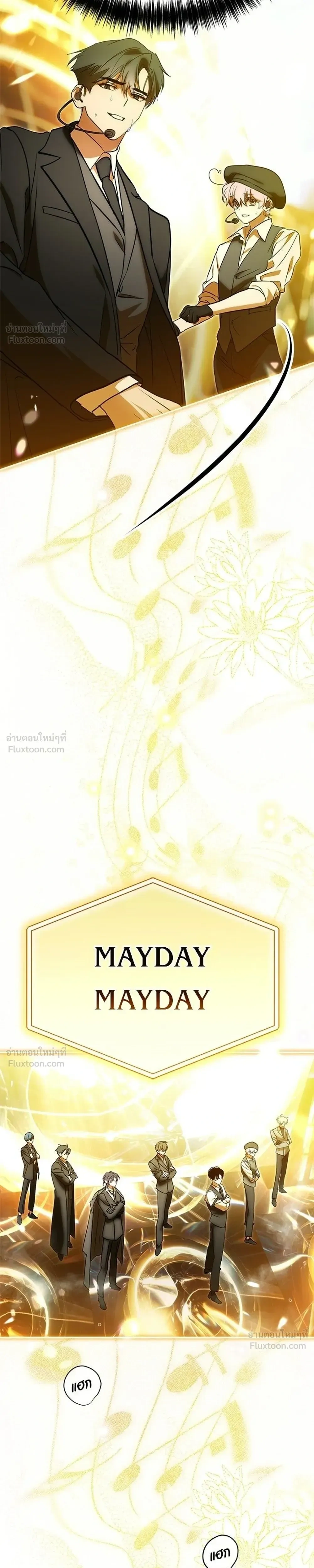 หน้าที่ 29