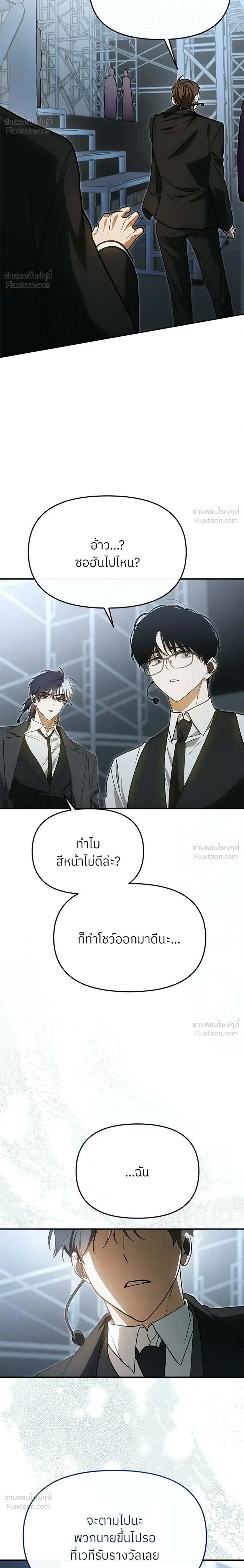 หน้าที่ 34