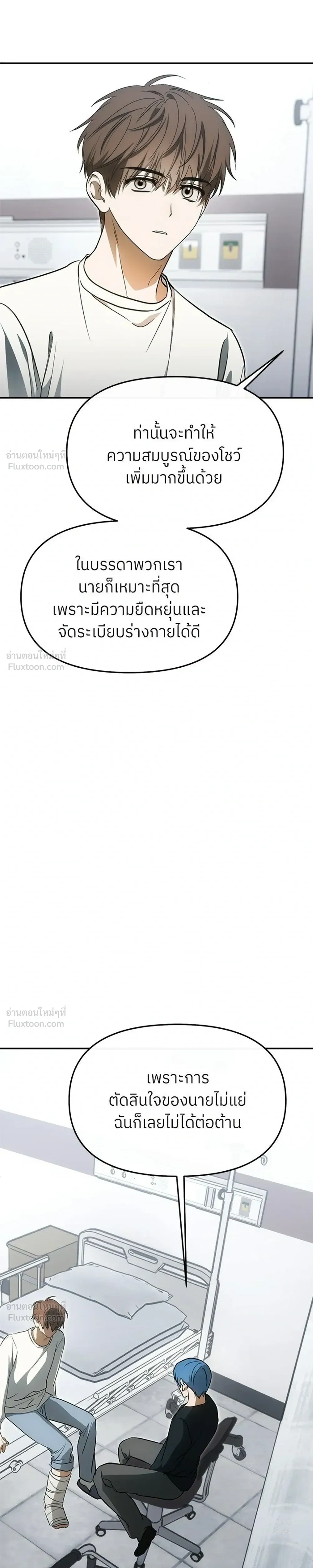 หน้าที่ 7