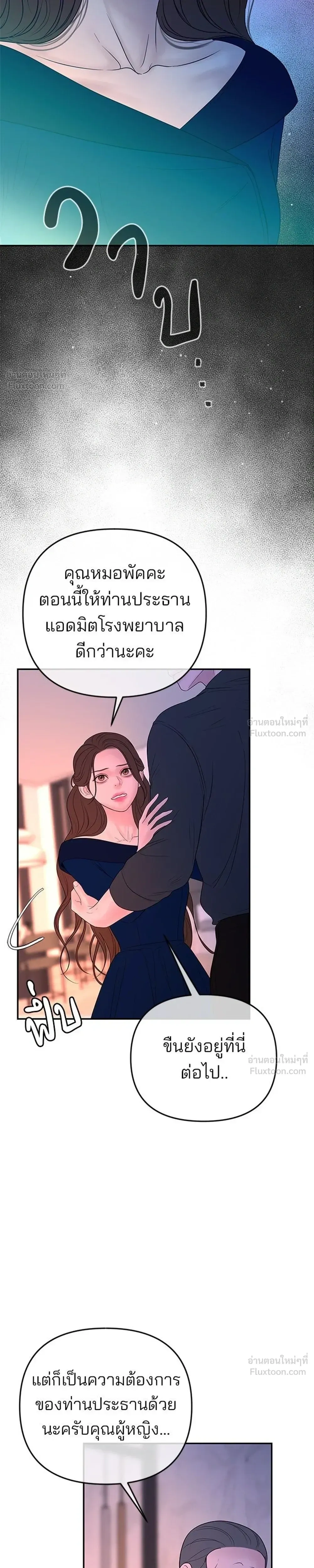 หน้าที่ 27