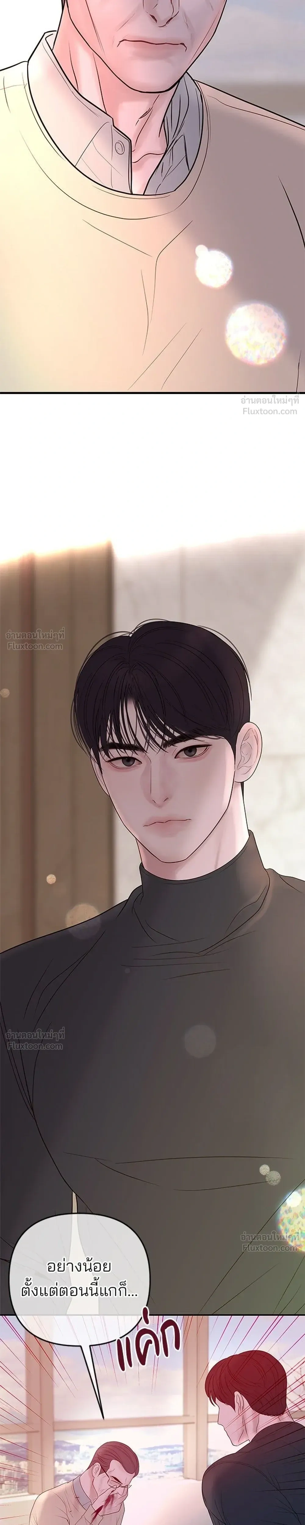 หน้าที่ 17