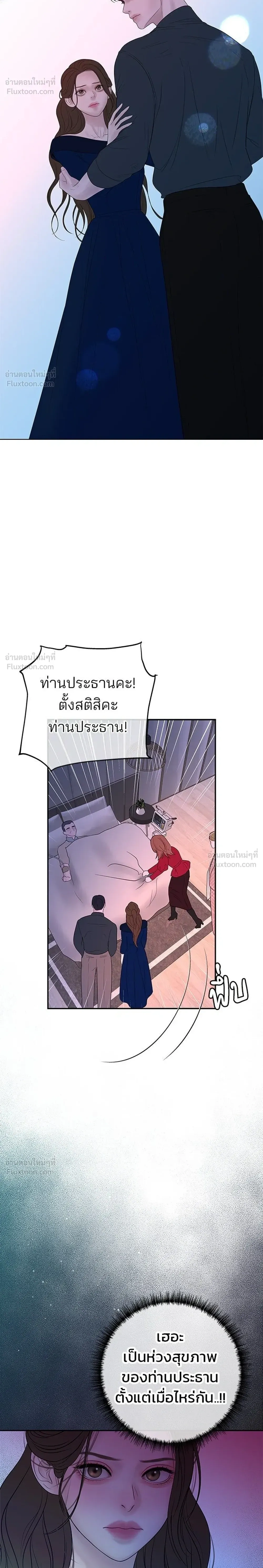 หน้าที่ 26