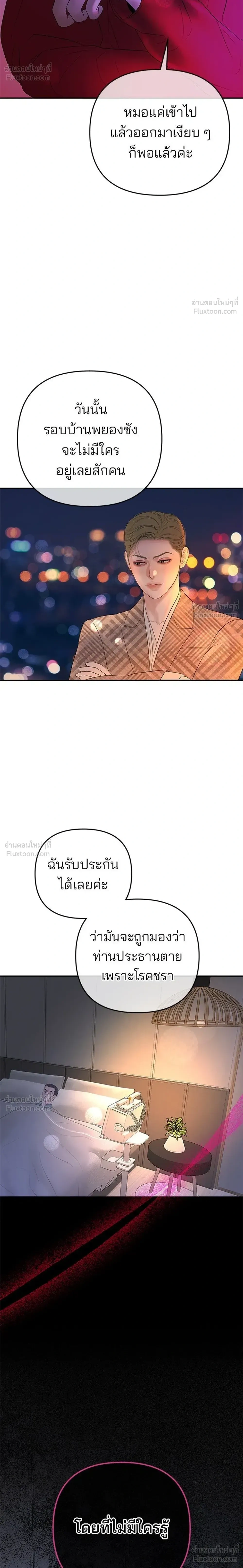 หน้าที่ 30