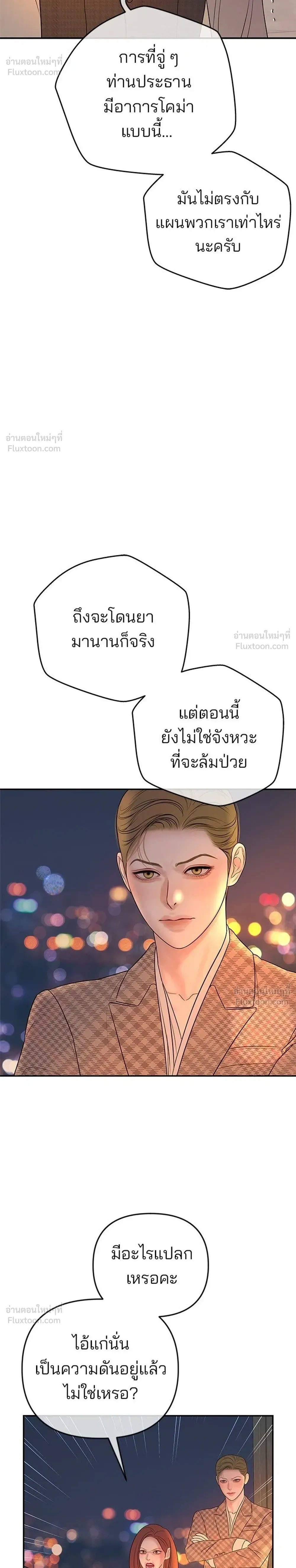 หน้าที่ 26