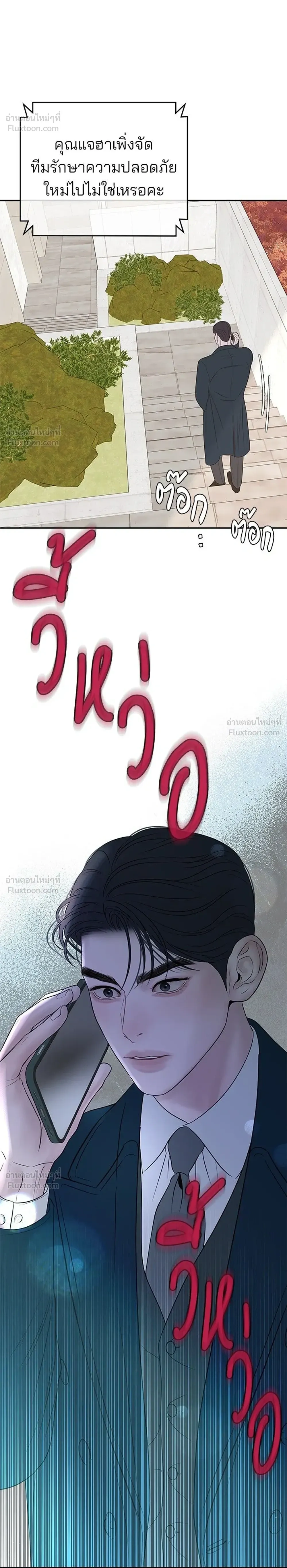 หน้าที่ 26
