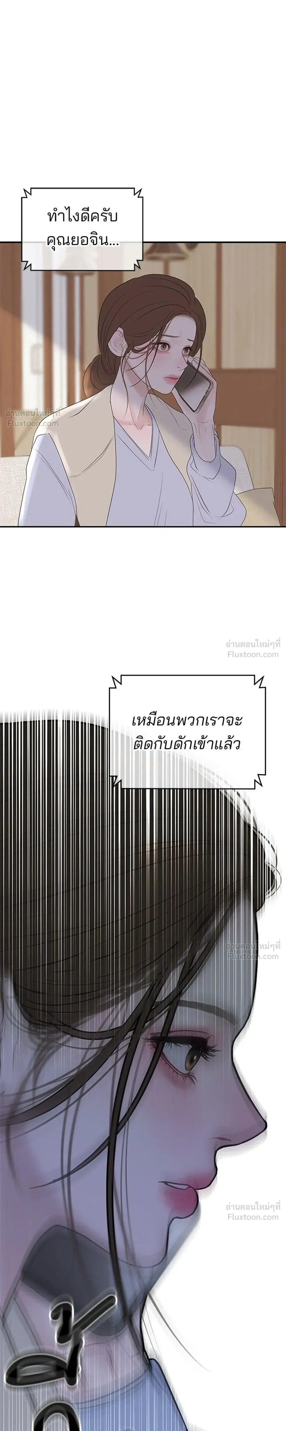 หน้าที่ 29