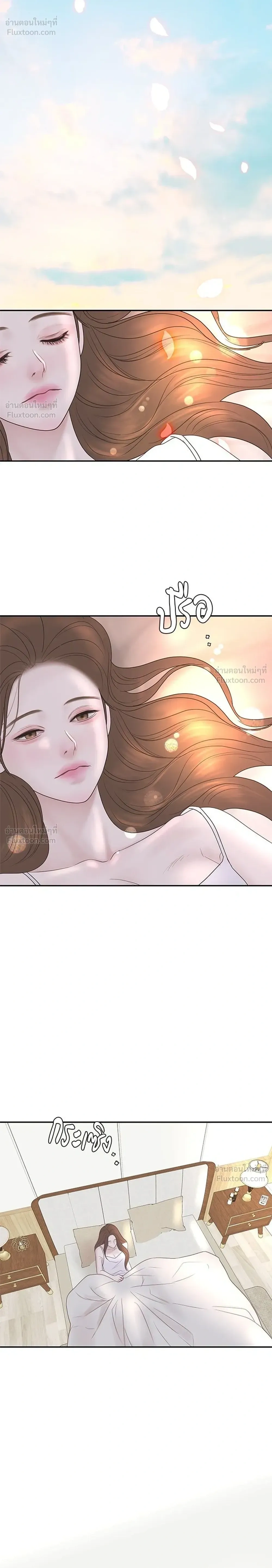 หน้าที่ 18