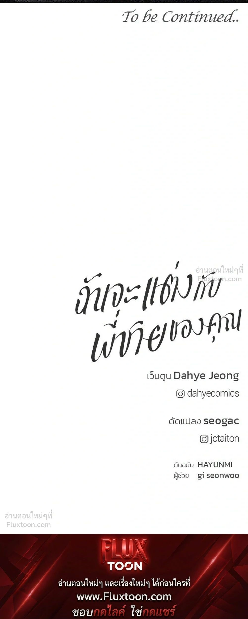 หน้าที่ 33