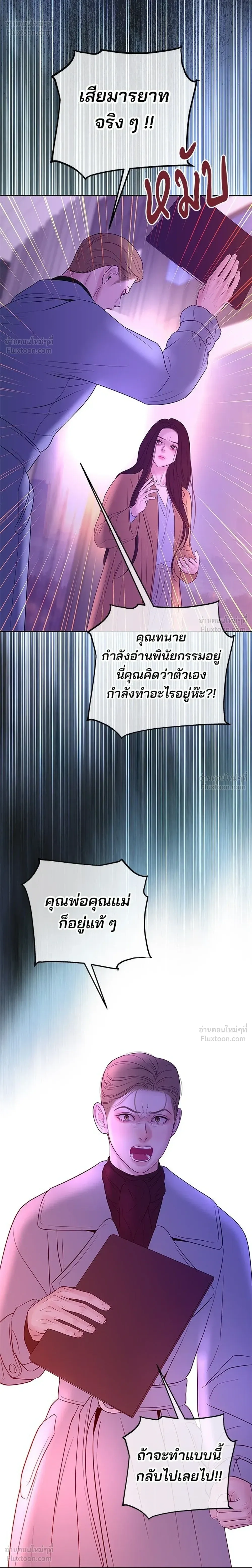 หน้าที่ 26