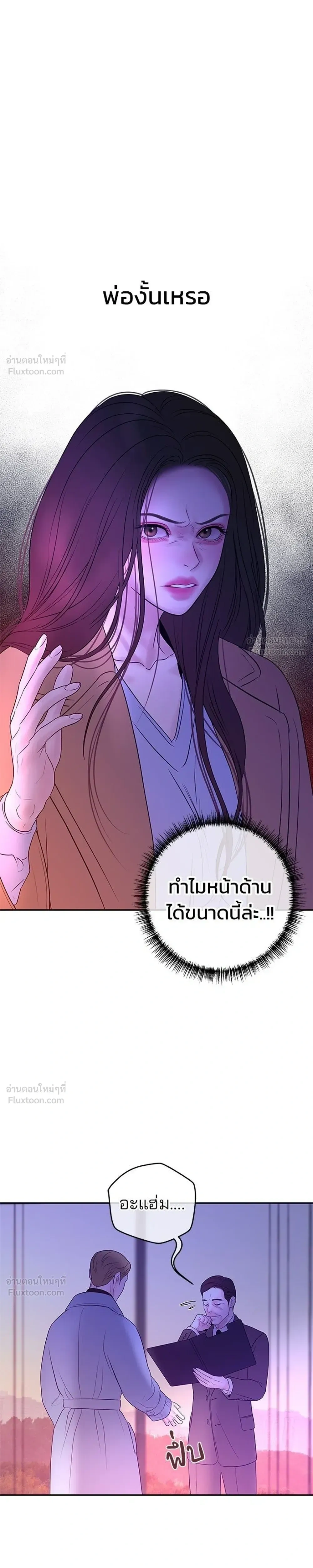 หน้าที่ 27