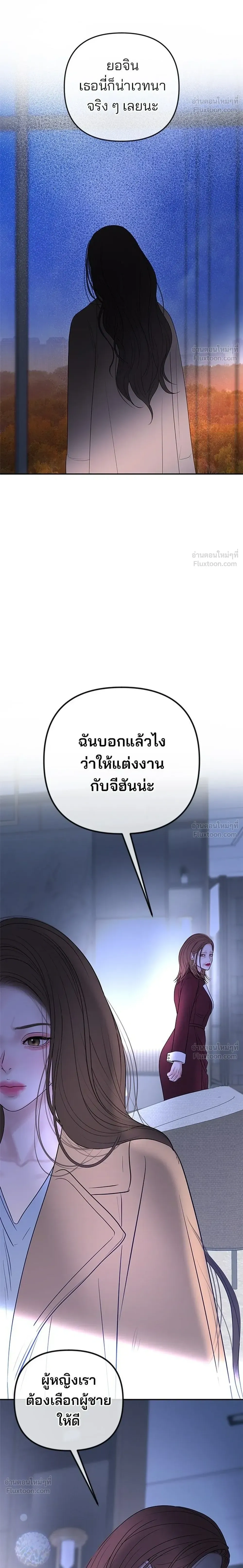 หน้าที่ 30