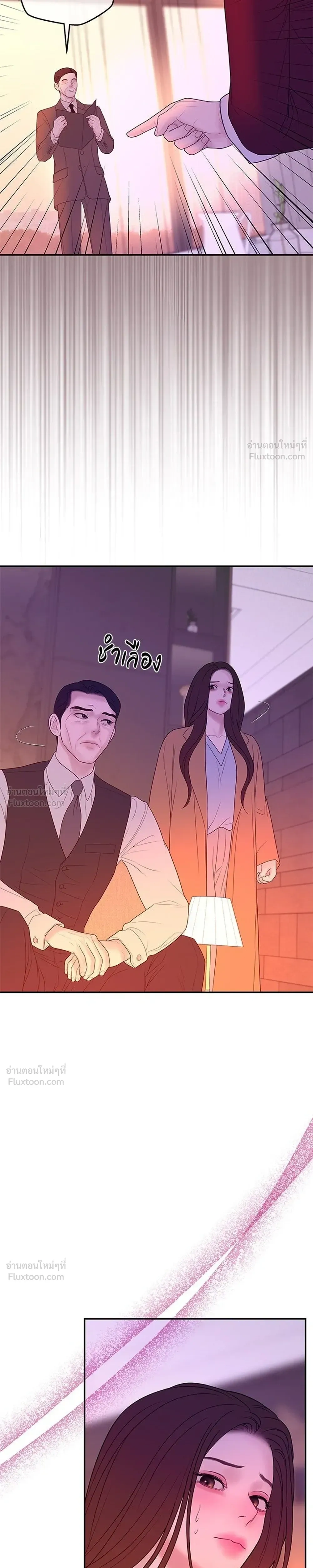 หน้าที่ 21