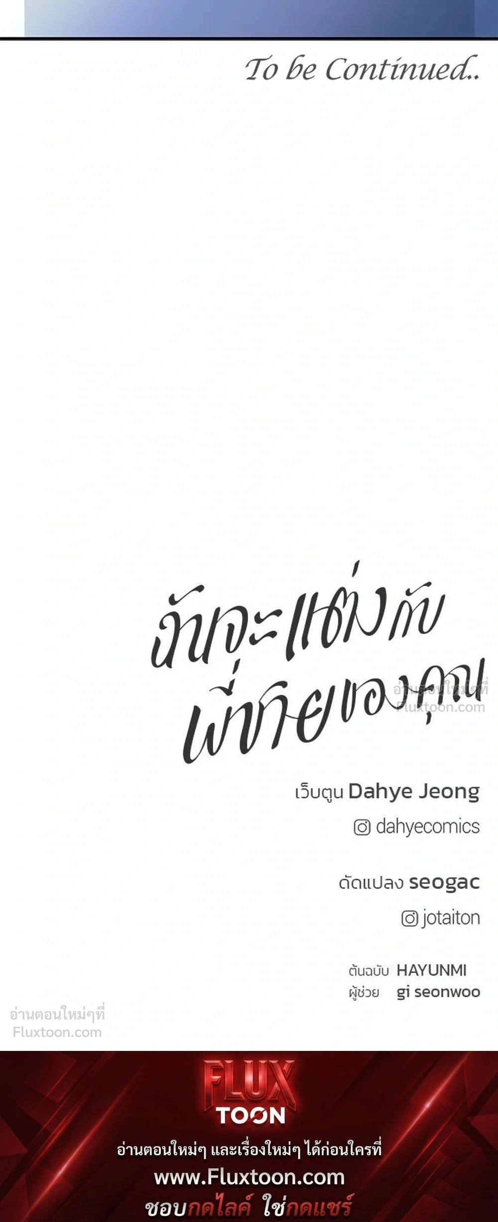 หน้าที่ 33