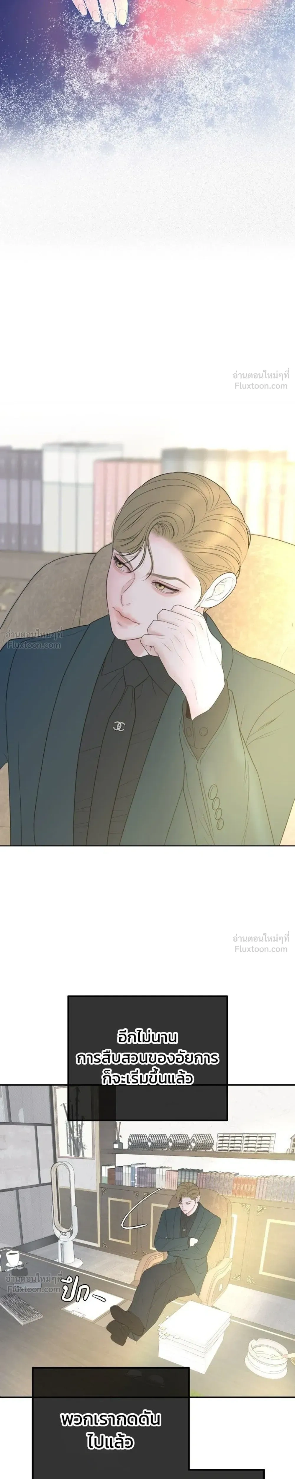 หน้าที่ 31