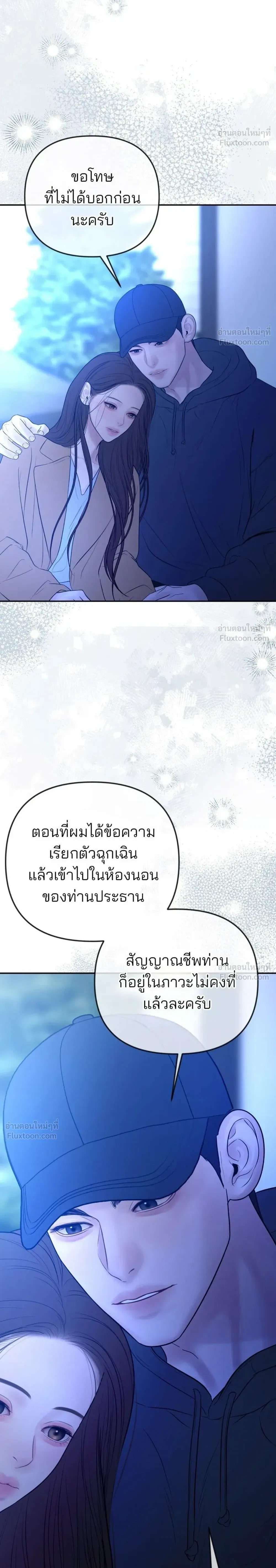 หน้าที่ 16