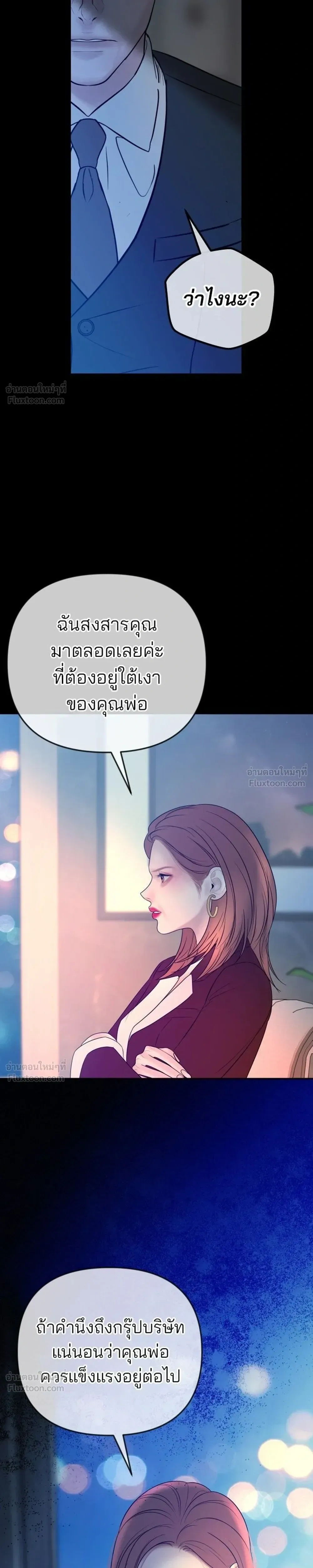 หน้าที่ 27