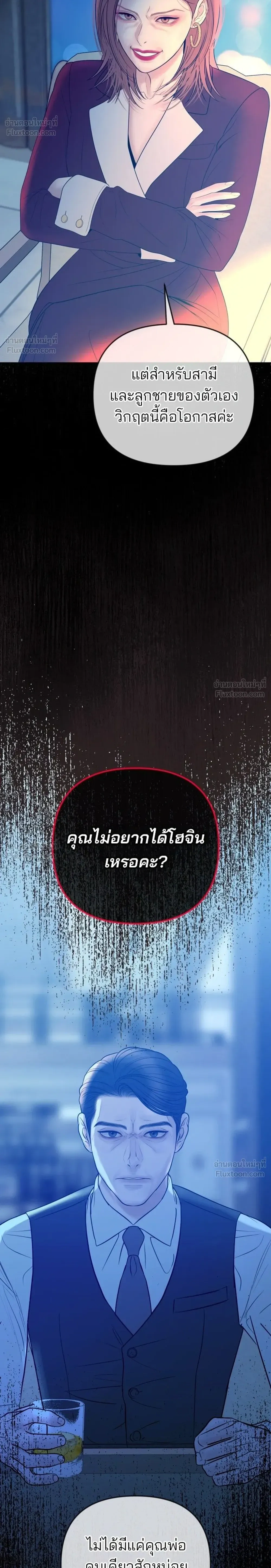 หน้าที่ 28