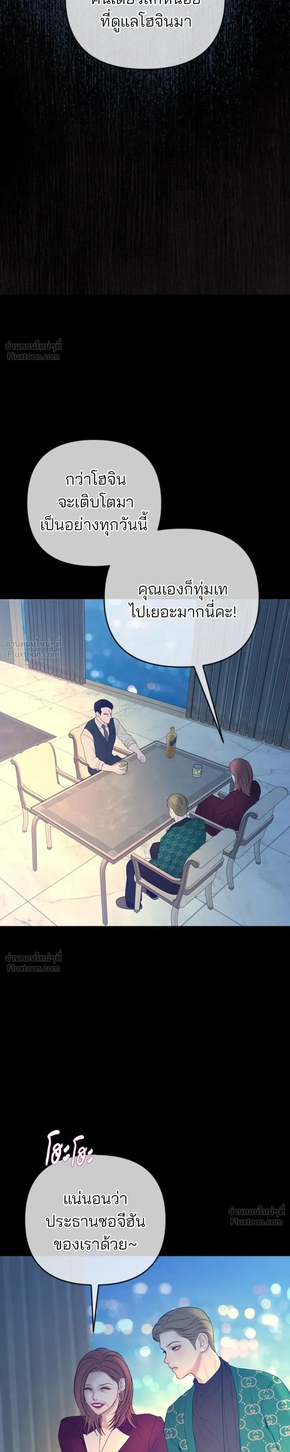 หน้าที่ 29