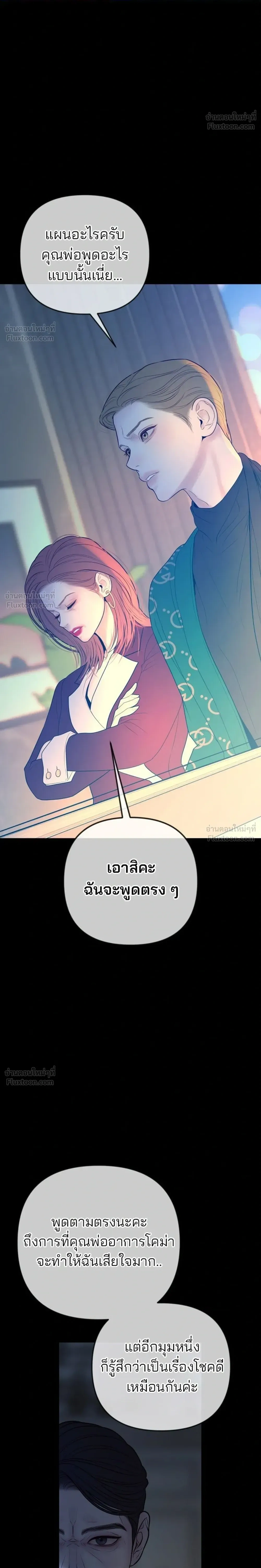หน้าที่ 26