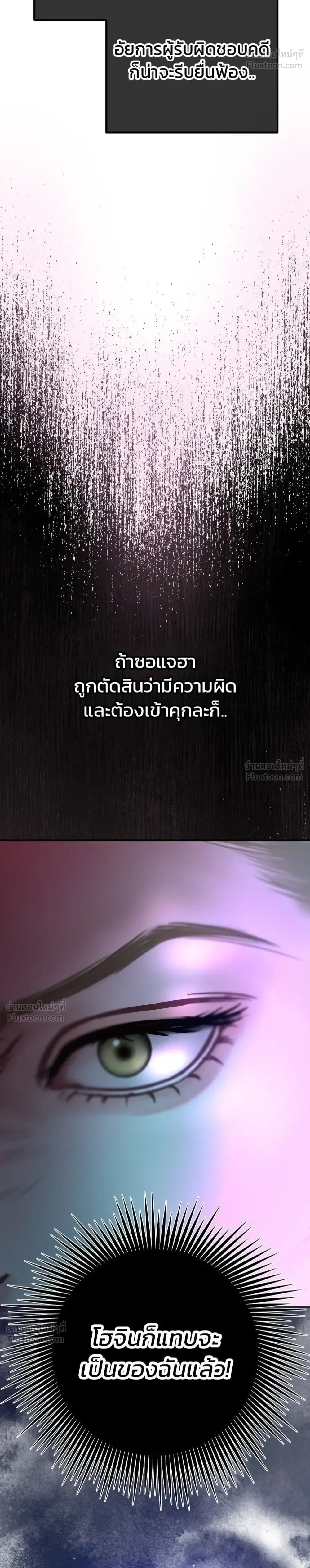 หน้าที่ 32