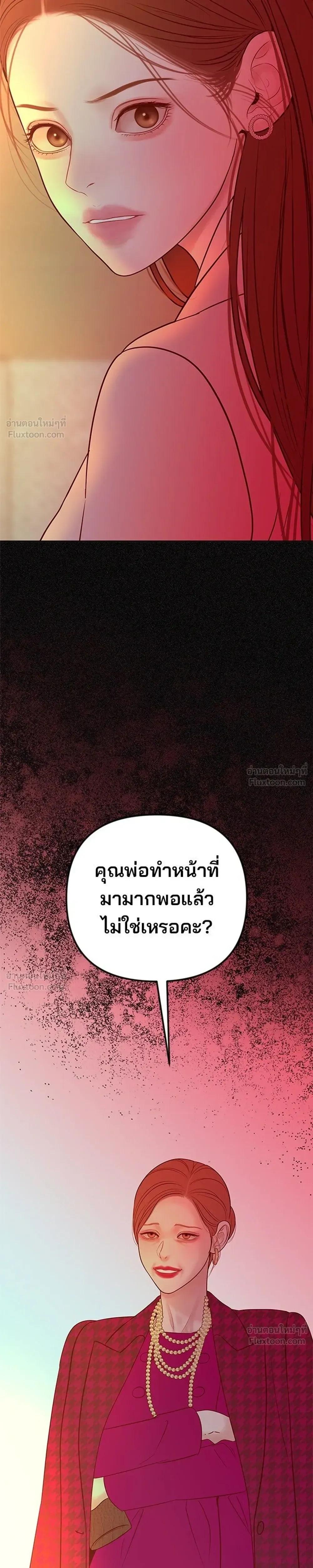หน้าที่ 29