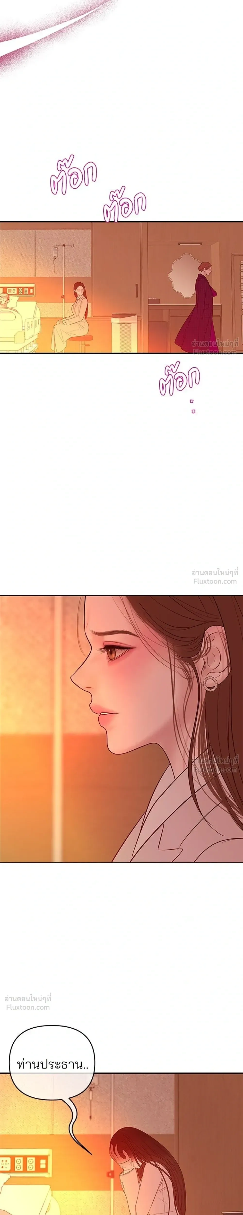 หน้าที่ 31