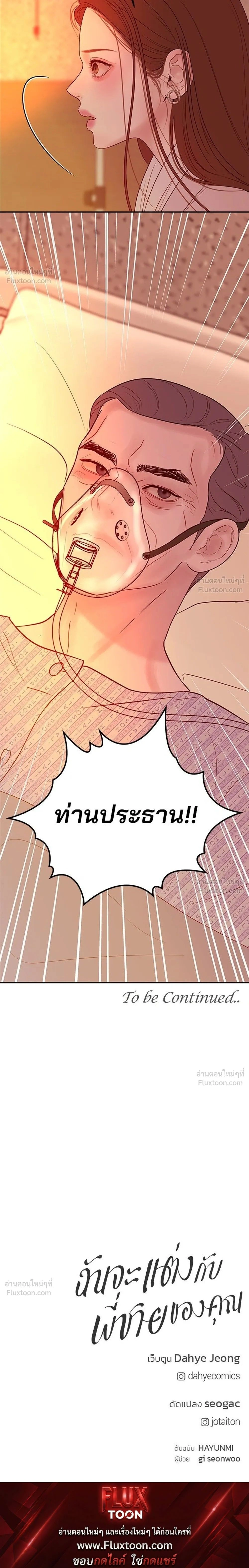 หน้าที่ 33