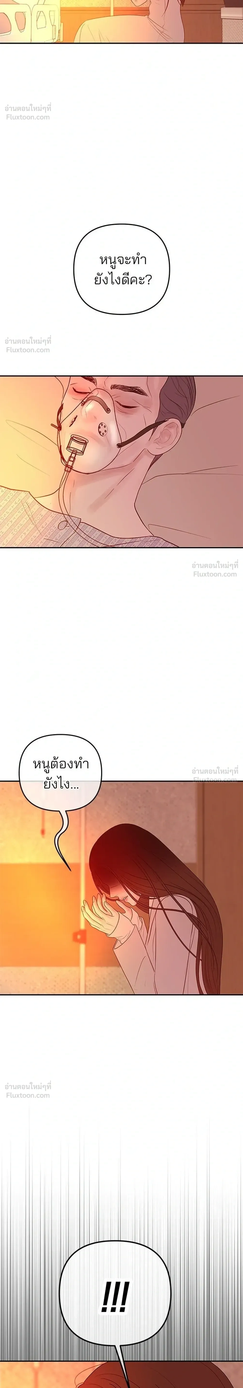 หน้าที่ 32