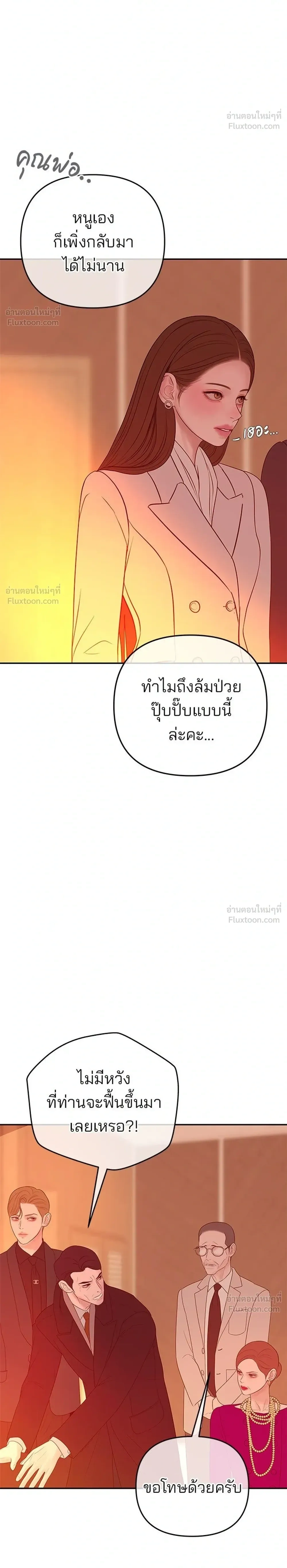 หน้าที่ 24