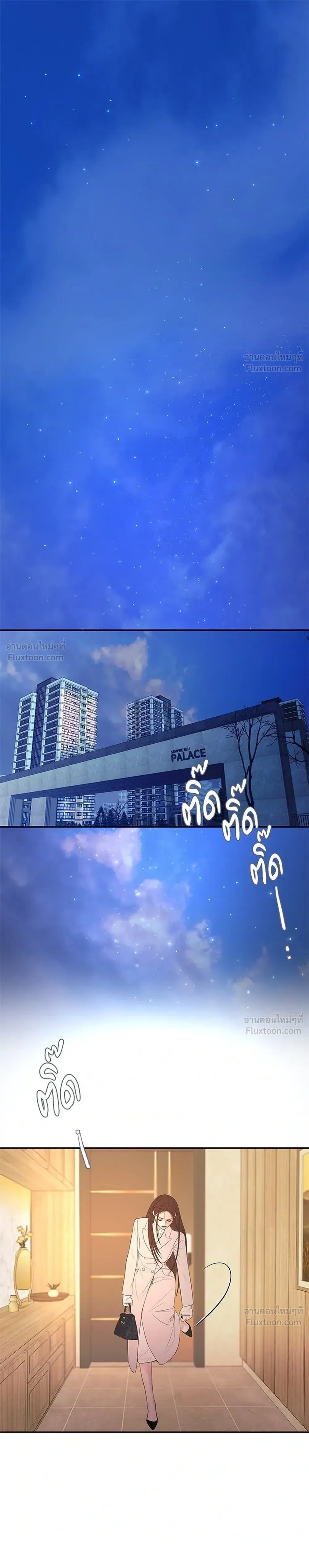 หน้าที่ 29