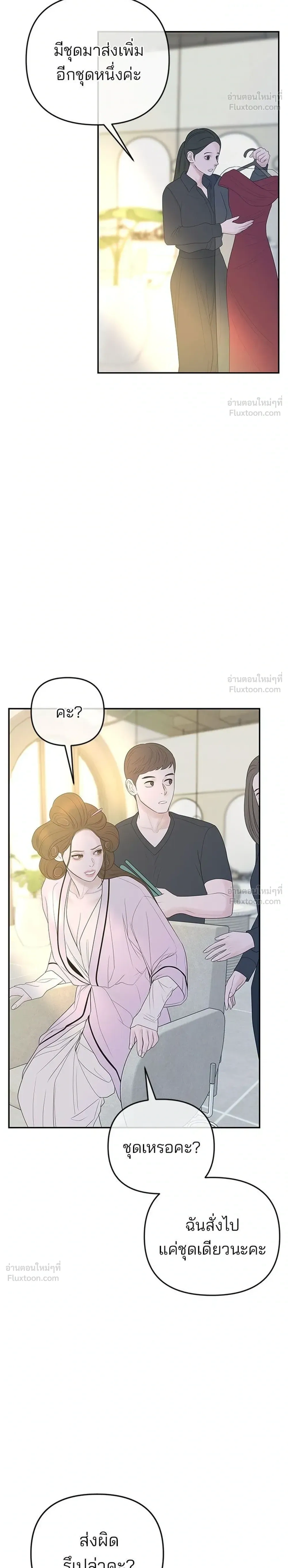 หน้าที่ 18
